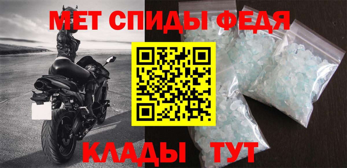 АМФЕТАМИН Розовый  АМФ  Первоуральск  Вход с VPN 
