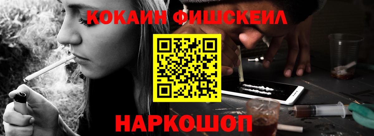 КОКАИН Колумбийский Первоуральск
