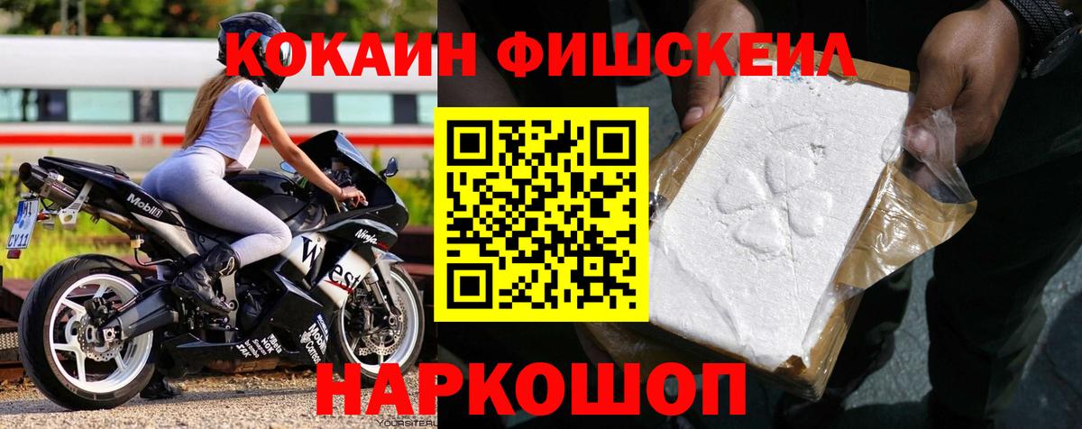 Кокаин 99%  Вход с VPN  КОКАИН  Первоуральск 
