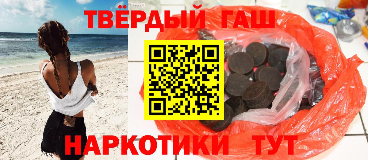 дарнет шоп  Вход с VPN  Первоуральск  ГАШИШ Изолятор  ГАШ Premium 