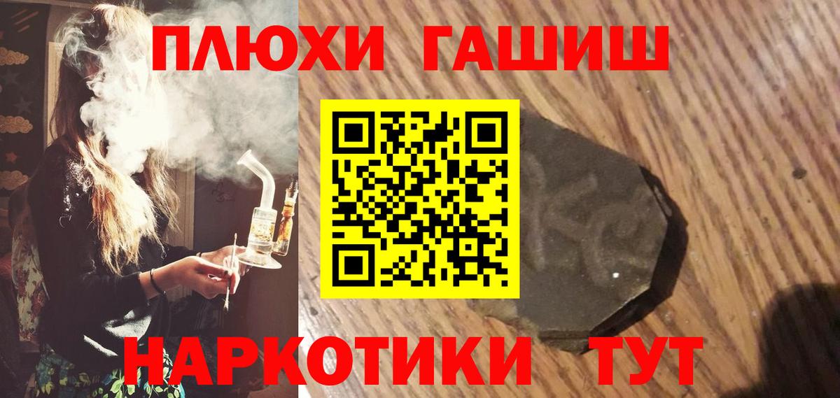 ГАШ Ice-O-Lator Первоуральск