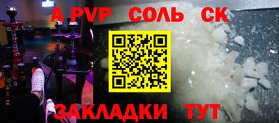 гашиш Бузулук