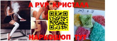 спайс Бугуруслан