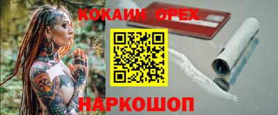 гашиш Бузулук