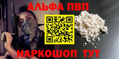 гашишное масло Будённовск