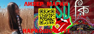 гашишное масло Будённовск