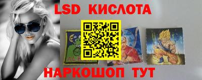 гашишное масло Будённовск