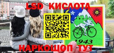 спайс Бугуруслан