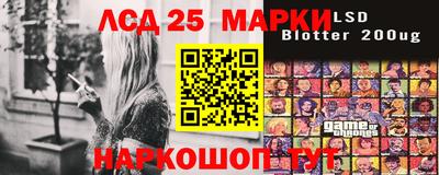 гашиш Бузулук