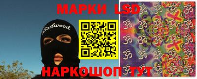 гашишное масло Будённовск