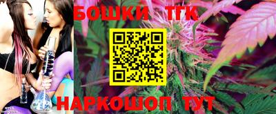 гашишное масло Будённовск