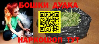 гашишное масло Будённовск