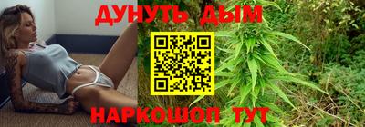 гашишное масло Будённовск