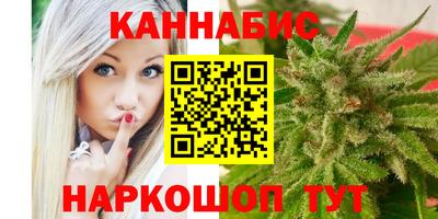 гашишное масло Будённовск