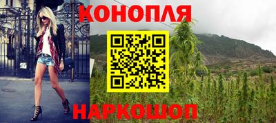 гашишное масло Будённовск