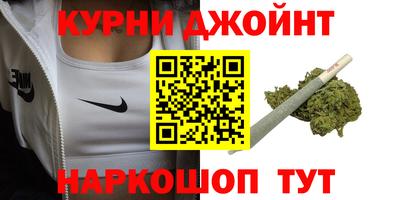 спайс Бугуруслан