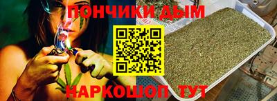 гашишное масло Будённовск