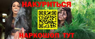 спайс Бугуруслан