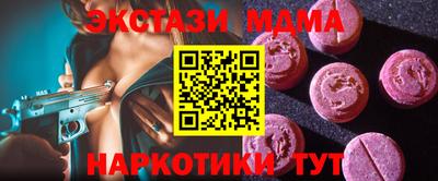 спайс Бугуруслан
