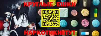 спайс Бугуруслан