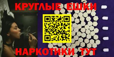 гашиш Бузулук