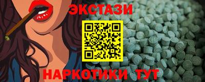 спайс Бугуруслан
