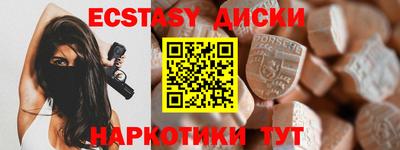 спайс Бугуруслан