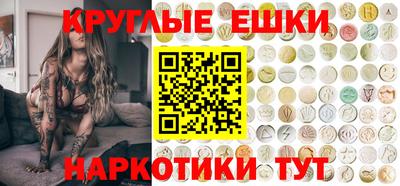 гашиш Бузулук