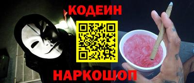спайс Бугуруслан