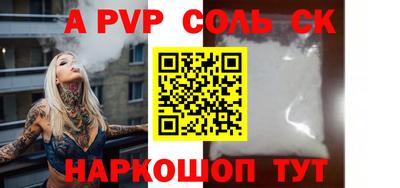 гашиш Бузулук