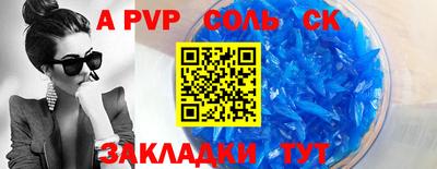 спайс Бугуруслан