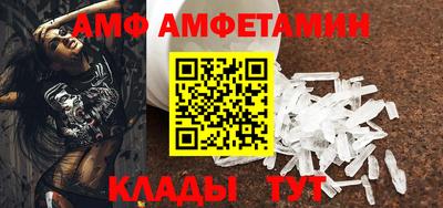 спайс Бугуруслан