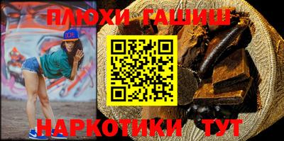 гашиш Бузулук