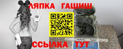 гашишное масло Будённовск