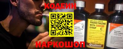 гашишное масло Будённовск