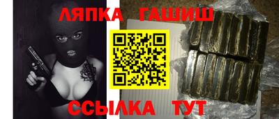 спайс Бугуруслан