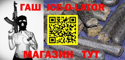 спайс Бугуруслан