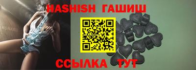 спайс Бугуруслан