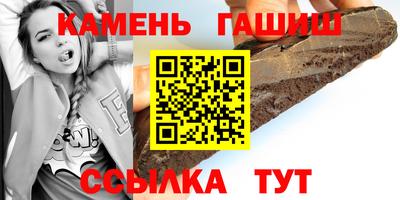 гашиш Бузулук