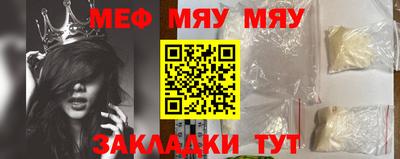 спайс Бугуруслан