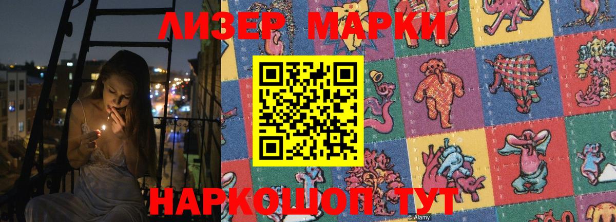 Лсд 25 экстази ecstasy Первоуральск