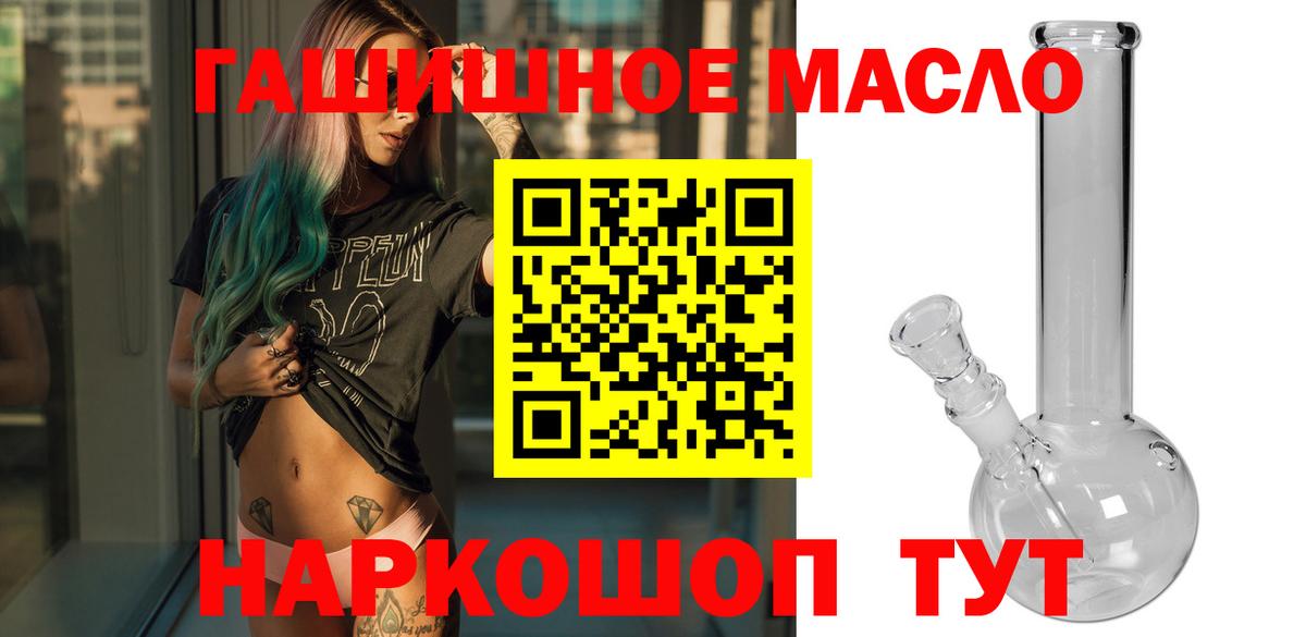 магазин продажи   Вход с VPN  Первоуральск  Дистиллят ТГК жижа  ТГК вейп 