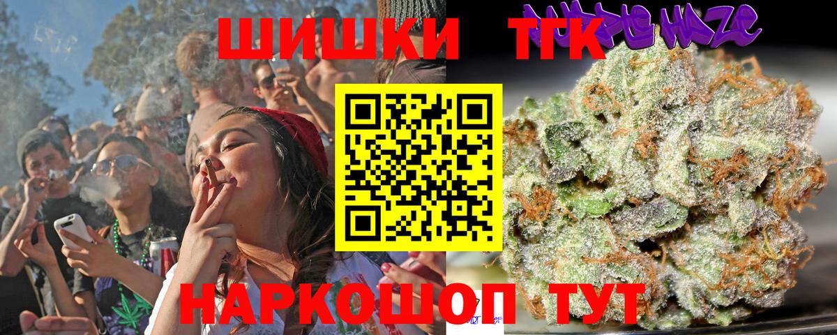 Марихуана AK-47  Канабис LSD WEED  Вход с VPN  МАРИХУАНА тримм  Первоуральск 